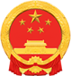 National emblem of China